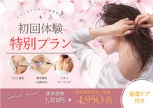 ボーテブランシュ 姫路店