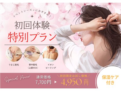 ボーテブランシュ 姫路店の写真