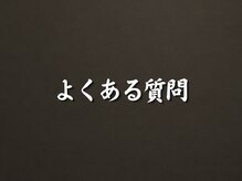 ザ ジェントルヴァリー 本町(THE GENTLE VARY)/メンズ眉毛サロン　本町