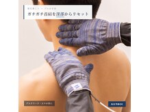 ココリラ
