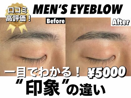 アオアイラッシュ 渋谷 表参道(ao.eyelash)の写真