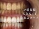 ナルムホワイトニング 代々木(NARUM whitening)の写真/【ホワイトニング】効果にこだわるサロン