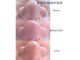 ミステ(MISTE)の写真
