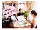 セリーニ(Selini)の写真/その肌悩み、年齢のせいにしていませんか？毛穴/くすみ/たるみにお肌を見続けて26年☆初めての方も多数来店