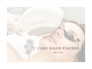 ピアチェーレ(PIACERE)の写真/自分で『剃る・抜くセルフ脱毛』はもう卒業!オーダーメイド脱毛で幅広いお客様のお悩み解決をサポート♪
