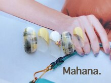 ハワイアンヒーリング アンド リラクゼーション ネイルサロン マハナ(Mahana)/Luxury Design
