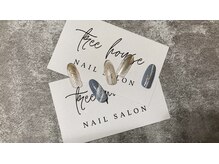 ツリーハウスネイル(tree house nail)/ハンド定額　¥6400
