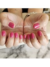 シュポルテ(chou porte)/