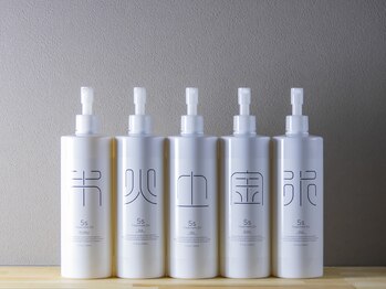 ウル(ulu)/漢方オイル