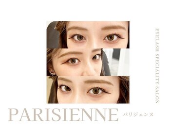 ミエル 町田店(miel)/eye design：パリジェンヌ