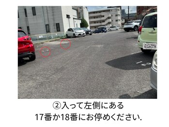 シーワイビー(C.Y.B)/駐車場のご案内２