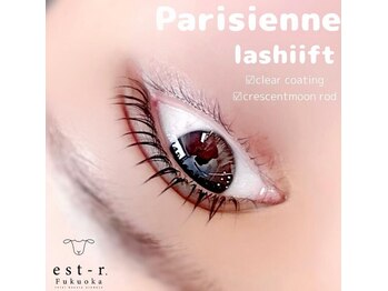 エストアール 博多口店(est-r.)/#パリジェンヌ▽カール
