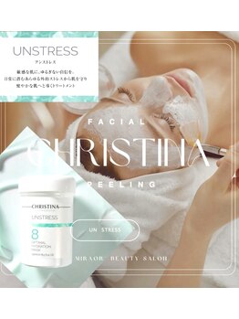 ミラー(MIRAOR)/クリスティーナ水光Before/After