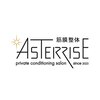 アスタライズ(ASTERRISE)のお店ロゴ