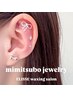 NEW【今話題の耳ツボジュエリー】可愛さとヘルスケアが同時に叶う！￥3,500～