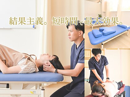 宝塚ぴっと骨盤整体院の写真