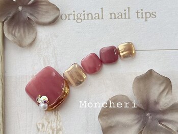 モンシェリ(Moncheri)/シンプル綺麗めデザイン