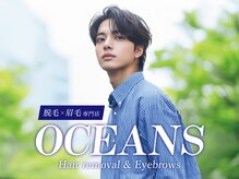 オーシャンズ 大橋(Oceans)