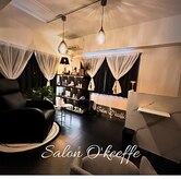サロン オキーフ(Salon O'keeffe)