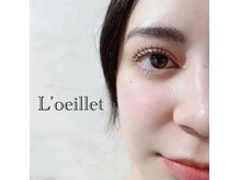 ルイエ(L’oeillet)