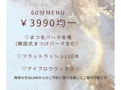 フィックスラッシュ 京橋店(fix lash)の写真