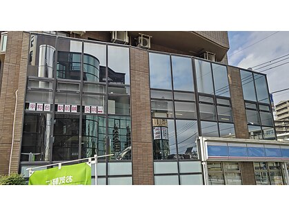 平和台駅前鍼灸整体院の写真