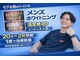 ホワイトニングショップ 豊橋店(WHITENING SHOP)の写真/デキる男の身だしなみ！清潔感と自信を纏う営業職向けホワイトニング◎