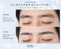 メンズ脱毛 メンズエステ エイト(8)