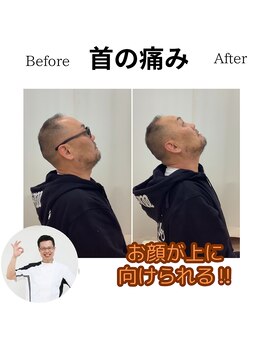 三条かがやき整体院/首の痛み改善