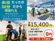 ヒワラニ 小川町店(HIWALANI)の写真
