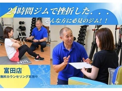 プライムフィットネスユー(Prime Fitness U)の写真