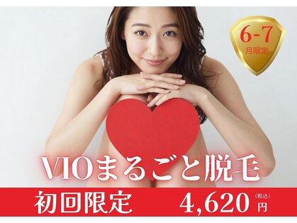 ツルハドラッグエステサロン 和歌山船尾店の写真