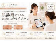 ルアナ 柏店(LUANA)