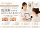 ルアナ 柏店(LUANA)の写真