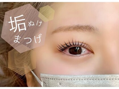 サロンドオリーブ エコールマミ店(Salon de Olive)の写真