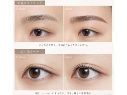 ミレマユメイク(mire)の写真