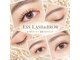 エスラッシュアンドブロウ(ESS LASH&BROW)の写真