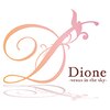 ディオーネ 天王寺店(Dione)ロゴ