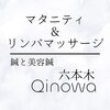 キノワ 六本木(Qinowa)ロゴ