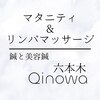 キノワ 六本木(Qinowa)のお店ロゴ