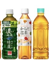 ラグドール(Rag doll)/ドリンクサービス