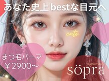 ソプラ 四条大宮店(sopra)