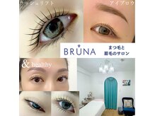 ブルーナ(BRUNA)