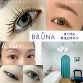 ブルーナ(BRUNA)
