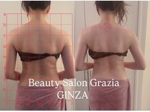 グラツィア 銀座(Grazia)/１回【 ブライダルエステ整体 】