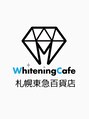 ホワイトニングカフェ 札幌東急百貨店(WhiteningCafe)/ホワイトニングカフェ札幌東急百貨店