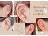 耳つぼジュエリー+°.ネイル・アイラッシュメニューとセットで10%OFF