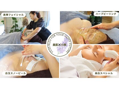 リラブルー(Lilas Bleu)の写真