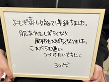 リプラス(RE.PLUS)/お客様からの嬉しいコメント