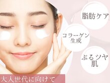 バランスラッシュ(BALANCE LASH)/大人世代の肌悩みへ